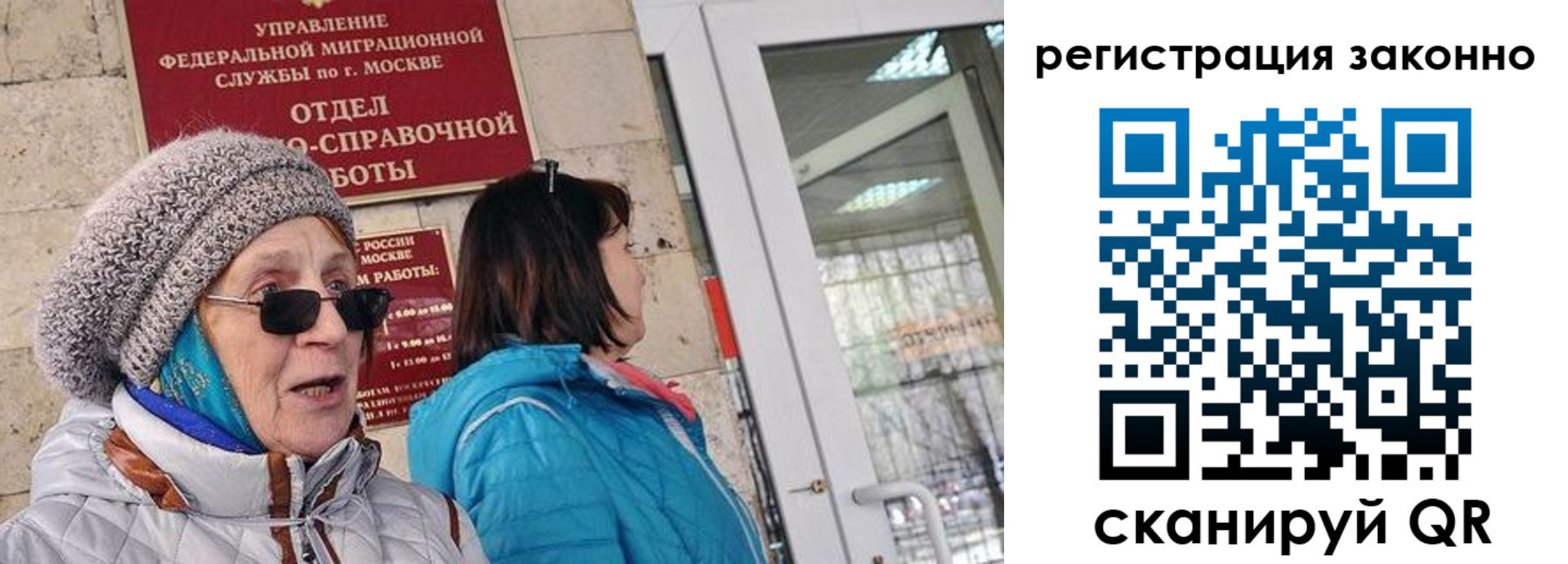 регистрация для дет. сада в Волгоградской области