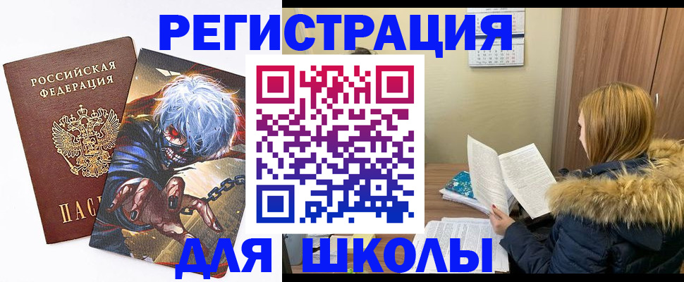временная регистрация собственник в Волгоградской области